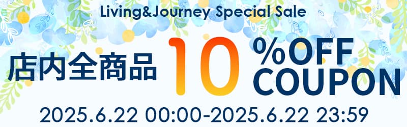 全品10%OFF