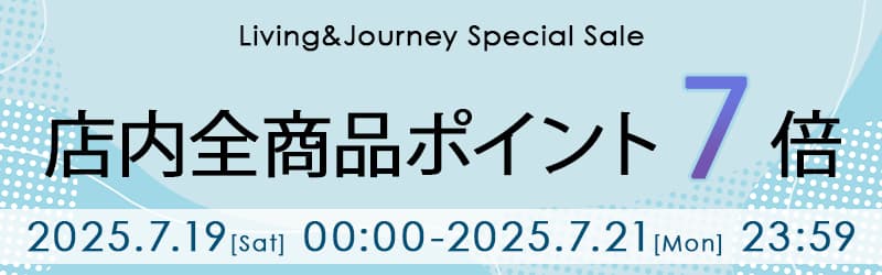 ポイント7倍