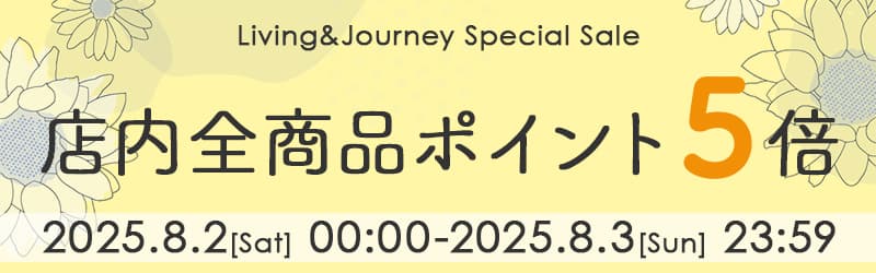ポイント5倍