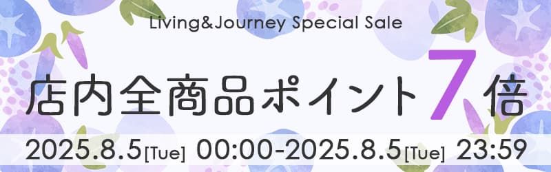 ポイント7倍