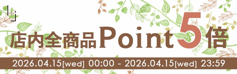 新生活応援セール