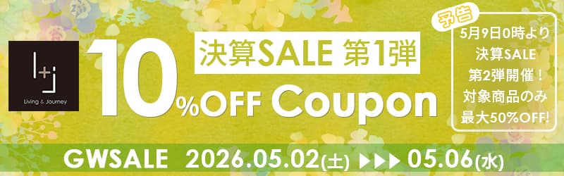 10％OFFクーポン