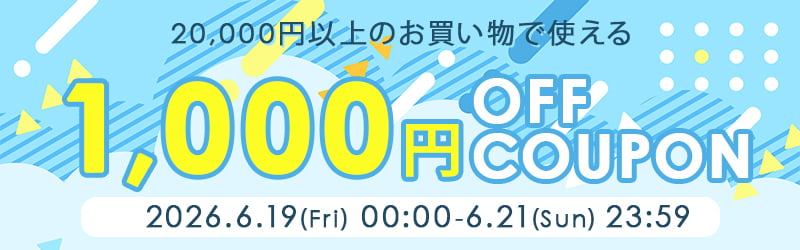 2万千円