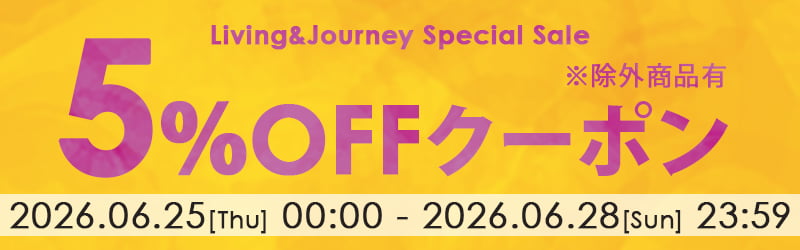 5％OFF