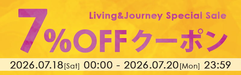 7％OFFクーポン