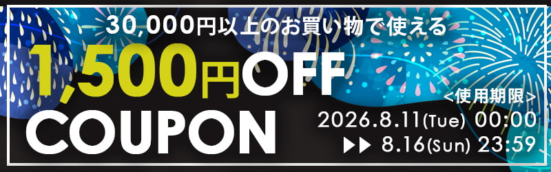 3万1.5千円