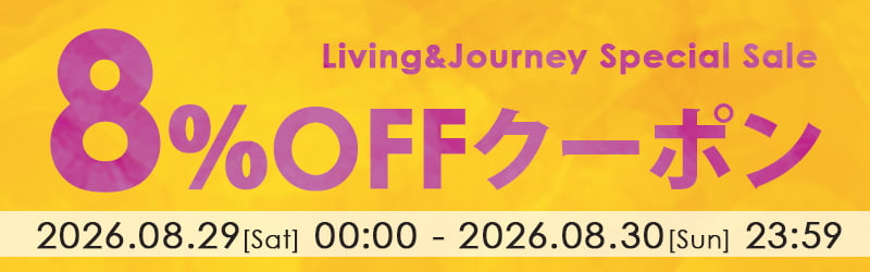 8％OFFクーポン