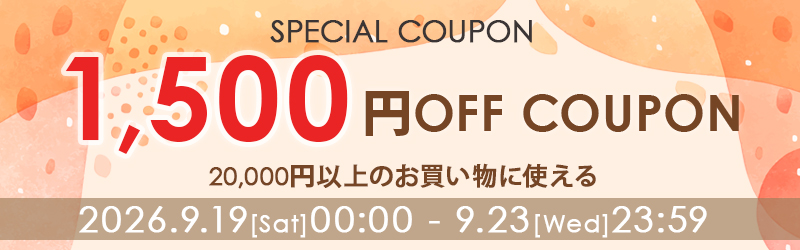 2万1.5千円