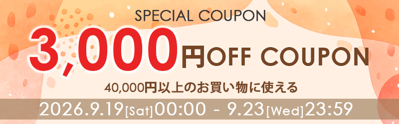 4万3千円