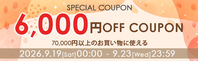7万6千円
