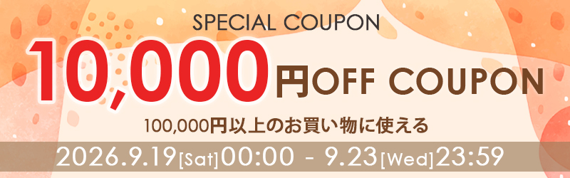 10万1万円