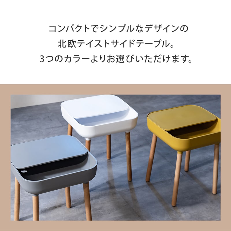 サイドテーブル ミニテーブル 軽い スクエア 四角 コード通し付