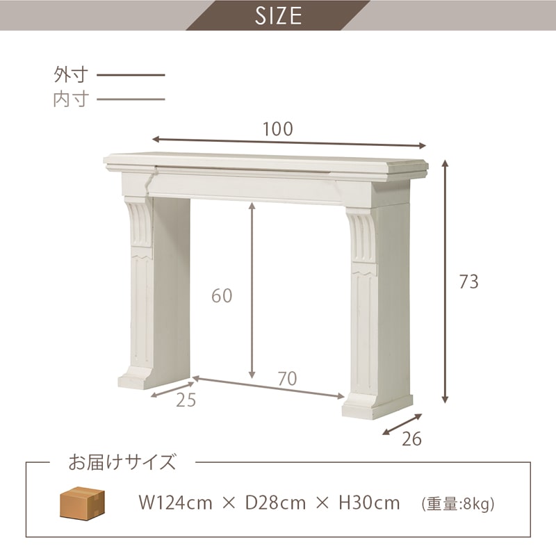 マントルピース ホワイト 韓国風 アンティーク風 シャビーシック インテリア ブラウン 暖炉 幅100cm 飾り棚 シェルフ おしゃれ かわいい  レトロ 木製 0408 : am0408 : Living&Journey - 通販 - Yahoo!ショッピング