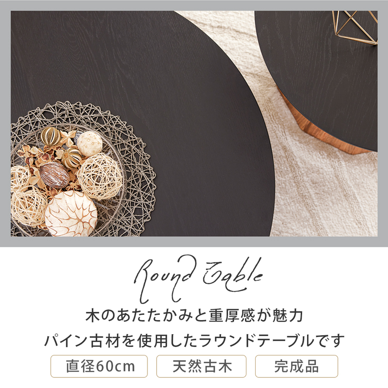 希少品　カリモク 直径60cm ローテーブル丸テーブル ヴィンテージ 希少品 カリモク 直径60cm ローテーブル丸テーブル ヴィンテージ