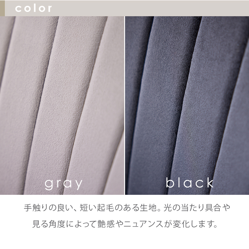 ダイニングチェア 2脚セット デスクチェア ファブリック チェア 椅子