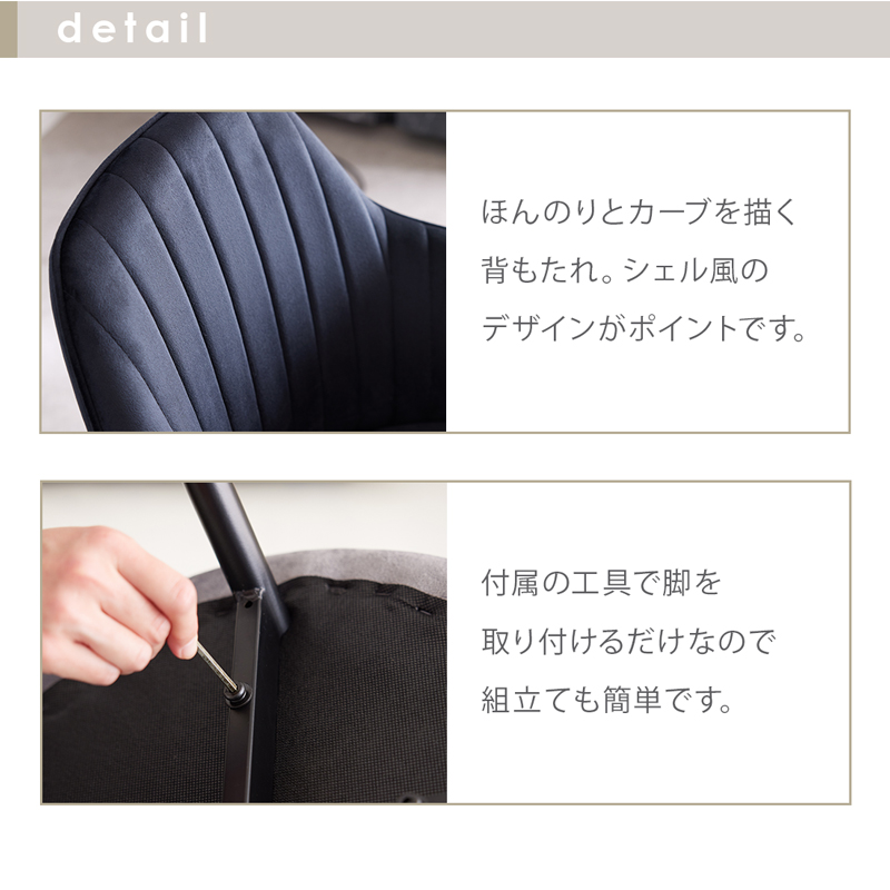 ダイニングチェア 2脚セット デスクチェア ファブリック チェア 椅子