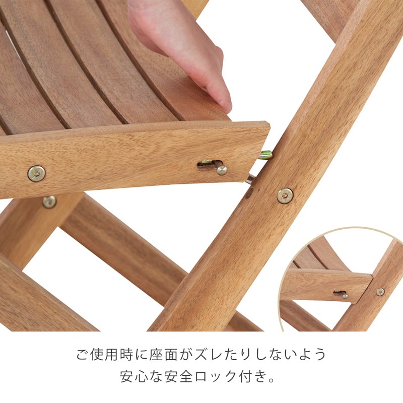 折りたたみチェア 完成品 2脚セット ガーデンチェア バルコニー テラス