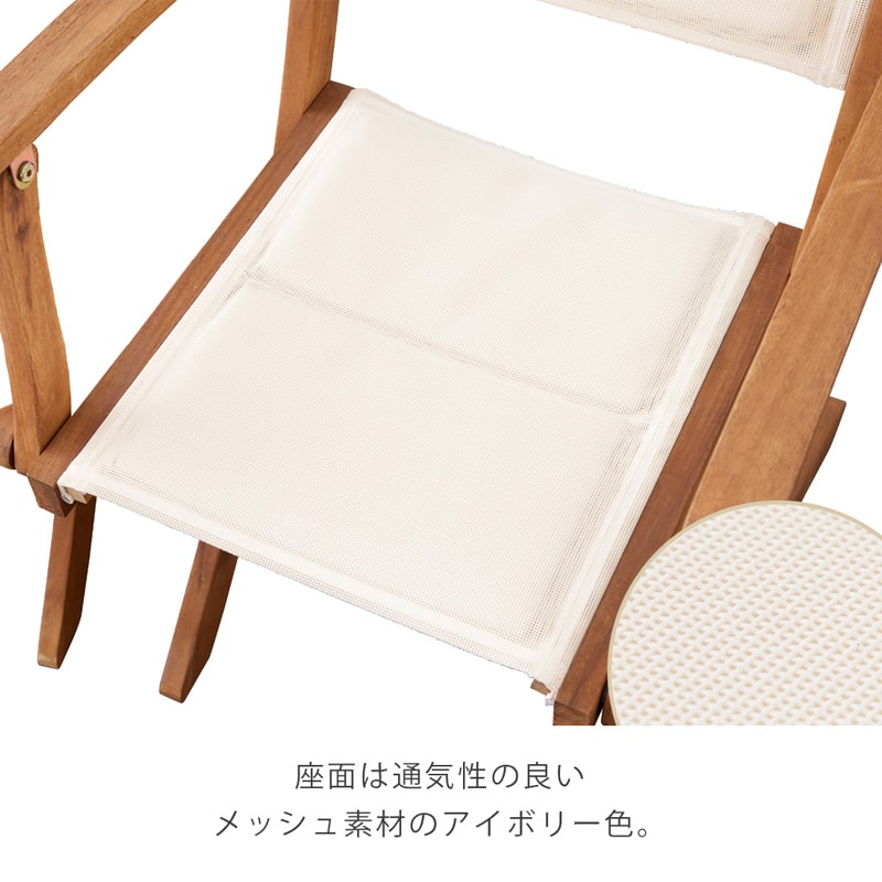 ①【良品】天然木 折りたたみガーデンチェア 肘付き 折りたたみチェア 肘付き 完成品 2脚セット ガーデンチェア バルコニー