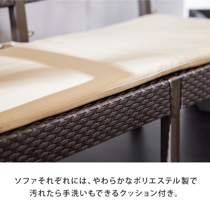 ガーデンリビング 4点セット ガーデンテーブル ガーデンソファ 軽い