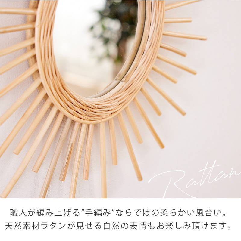 ミラー 壁掛け 60cm ラタン 壁掛けミラー 鏡 丸型 軽量 玄関 リビング
