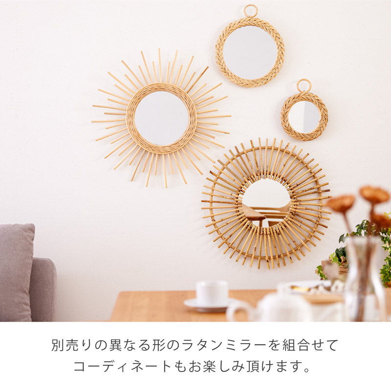 ミラー 壁掛け 60cm ラタン 壁掛けミラー 鏡 丸型 軽量 玄関 リビング