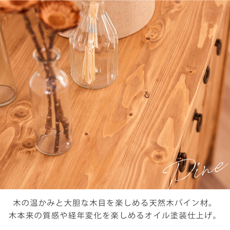 サイドボード 95cm チェスト キャビネット 収納 棚 リビング収納 木製