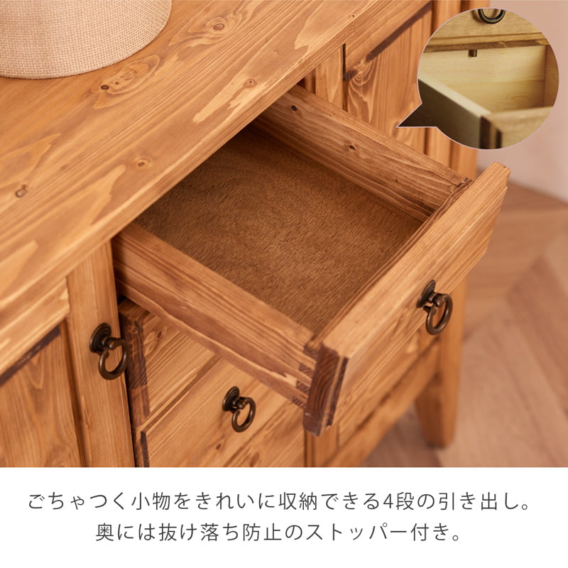 サイドボード 95cm チェスト キャビネット 収納 棚 リビング収納 木製