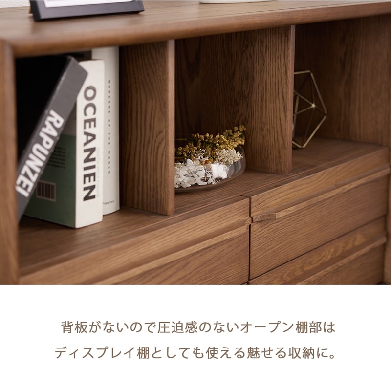 チェスト タンス 収納 棚 リビングボード オーク ナチュラル ブラウン