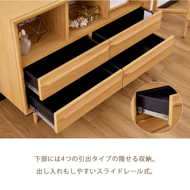 チェスト タンス 収納 棚 リビングボード オーク ナチュラル ブラウン