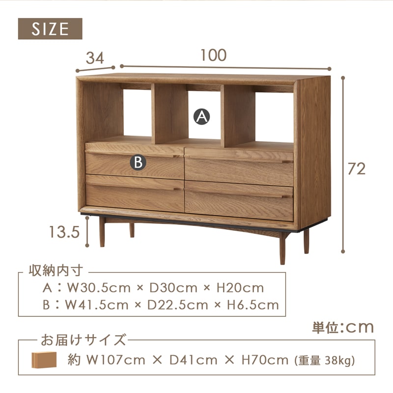 チェスト　タンス　ナチュラルブラウン　収納　洋服　木製　オークル　カントリー チェスト タンス 収納 棚 リビングボード オーク ナチュラル ブラウン