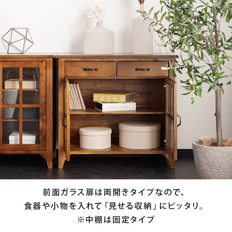 キャビネット 80 完成品 チェスト 収納 脚付き 無垢 木製 ミンディ