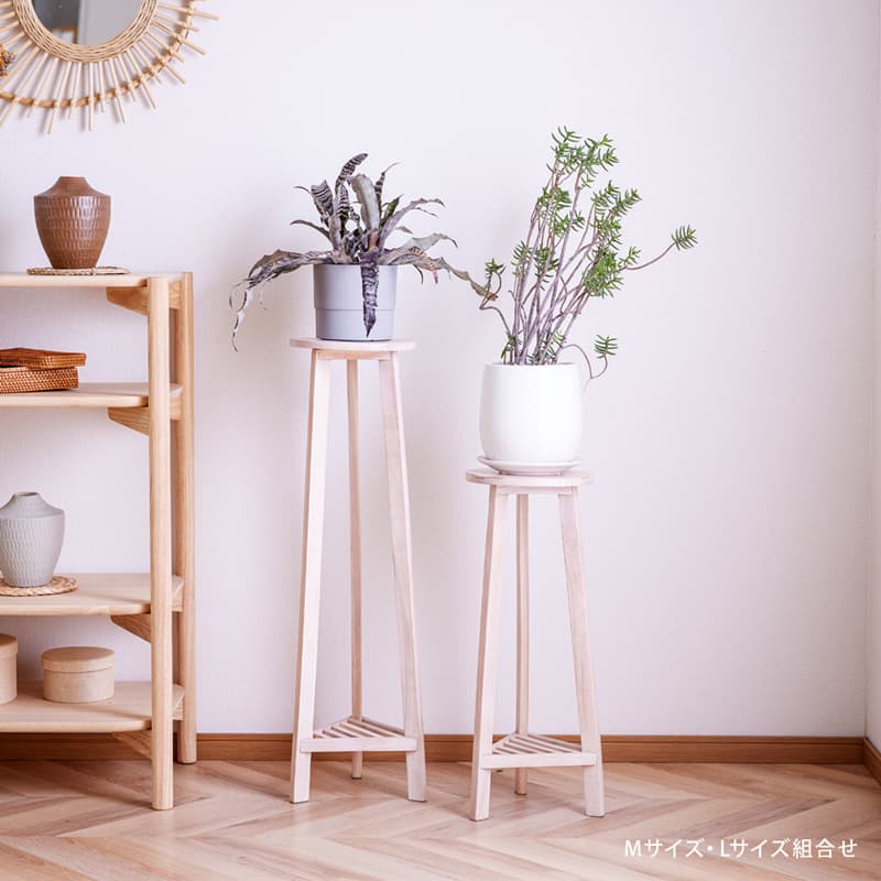 フラワーベース　花台　インテリア プランターベース Mサイズ フラワーベース 観葉植物 植物置き 花台