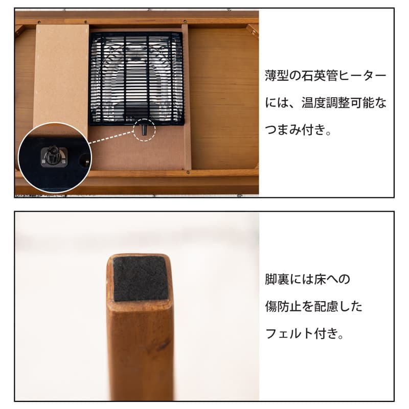 こたつ テーブル 100cm コタツテーブル リビングテーブル 石英管