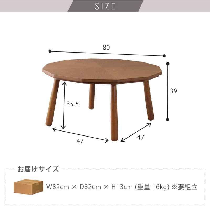 カジュアルこたつヴィンテージタイプ　石英管ヒーター付　70ｃｍ幅　丸型　本体単品 楽天市場】カジュアルこたつ ヴィンテージタイプ 石英管ヒーター
