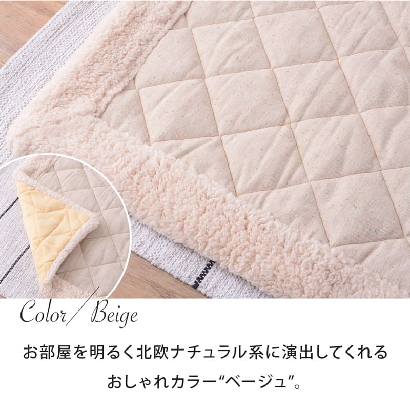 ブラウン キルティング ツイード こたつ布団 長方形 ブラウン キルティング ツイード こたつ布団 長方形 - メルカリ