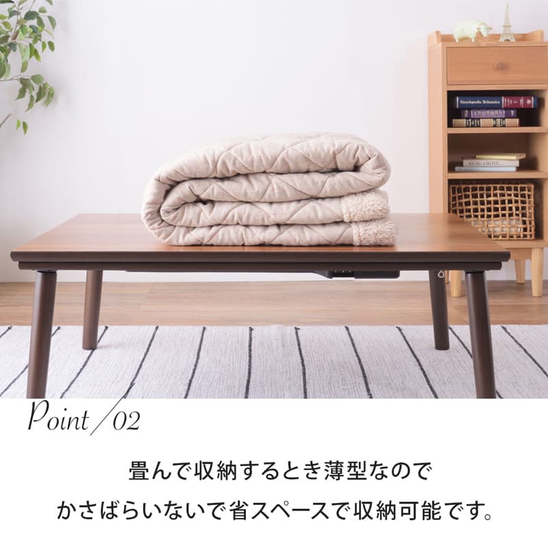 こたつ布団 長方形 単品 230cm コタツ布団 こたつ掛け布団 ツイード