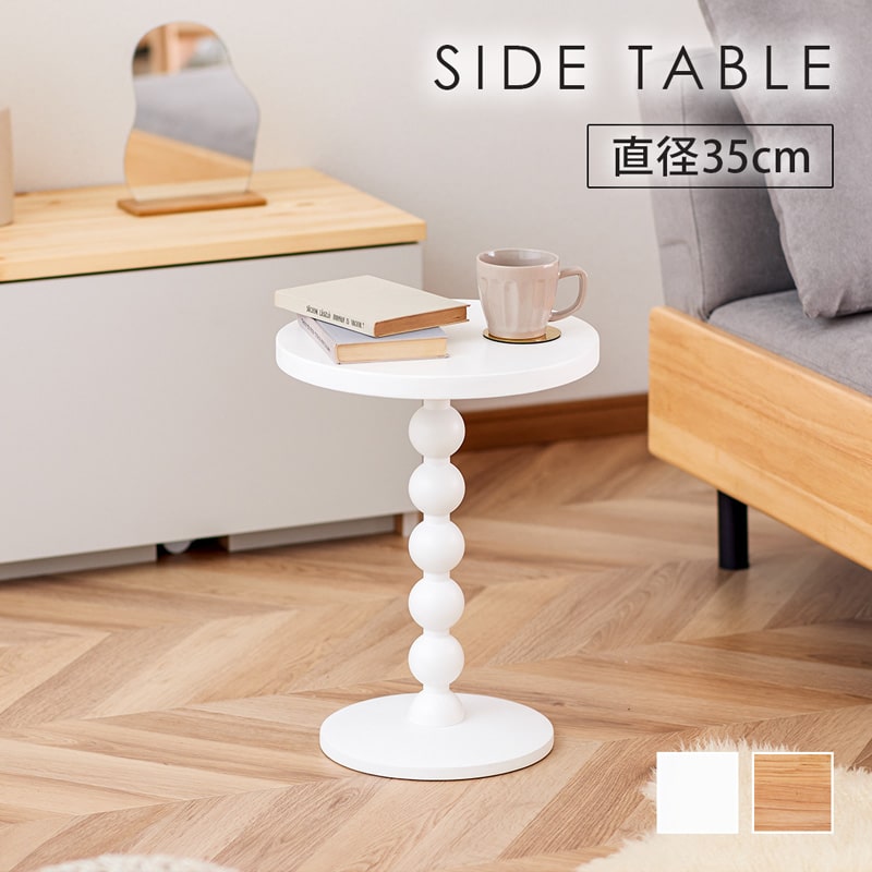 新品 大小2点セット サイドテーブル 花台 ディスプレイ 北欧 モロッコ 新品 大小2点セット サイドテーブル 花台 ディスプレイ 北欧 モロッコ