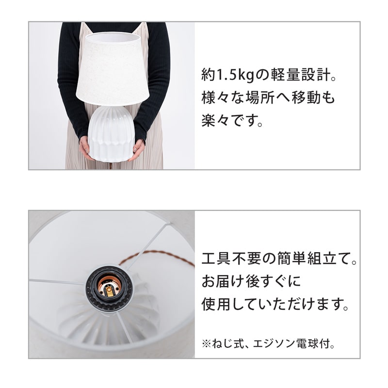 テーブルランプ スタンドライト テーブルライト 間接照明 丸 円形 陶器