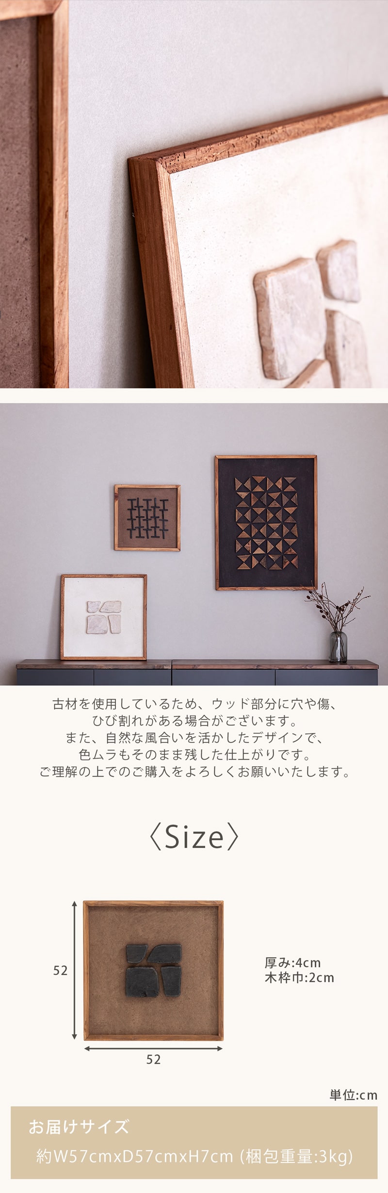 アートボード ウォールアート アート アートパネル 壁掛け 立て掛け 幅