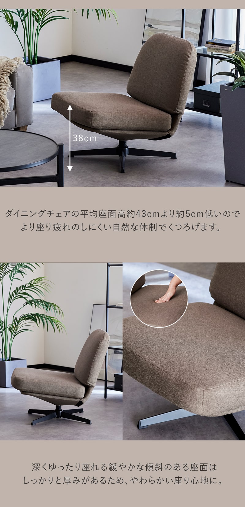ラウンジチェア 回転チェア イス 1脚 単品 おしゃれ 北欧 モダン