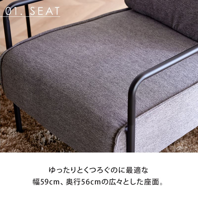 ラウンジチェア パーソナルチェア ソファ 一人掛け 1Pソファ ソファー