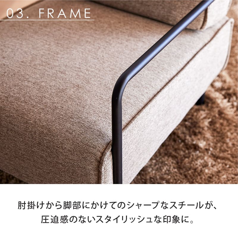 ラウンジチェア パーソナルチェア ソファ 一人掛け 1Pソファ ソファー