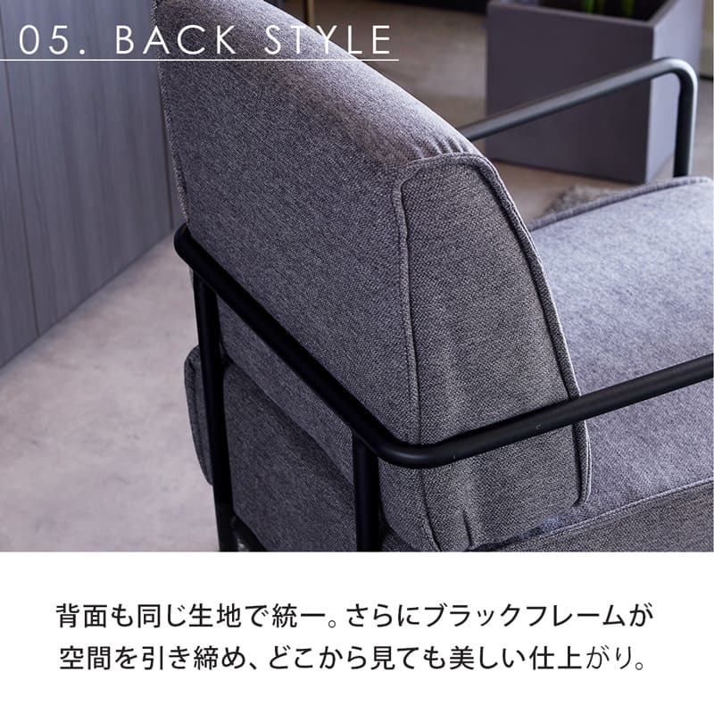 ラウンジチェア パーソナルチェア ソファ 一人掛け 1Pソファ ソファー