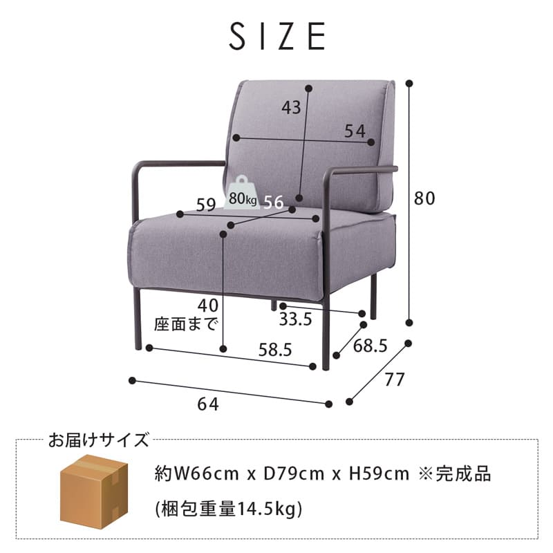 ラウンジチェア パーソナルチェア ソファ 一人掛け 1Pソファ ソファー