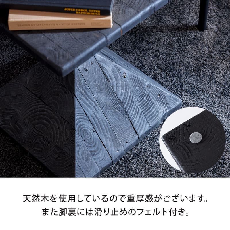 スツール 木製 天然木 ブラック 黒 古材 パイン材 サイドテーブル
