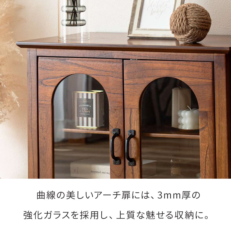 A棚 【Pasta】天然木 ガラス戸 ミニキャビネット 昭和レトロ 収納棚 キャビネット 木製 ガラス扉 完成品 天然木 ミンディ アンティーク