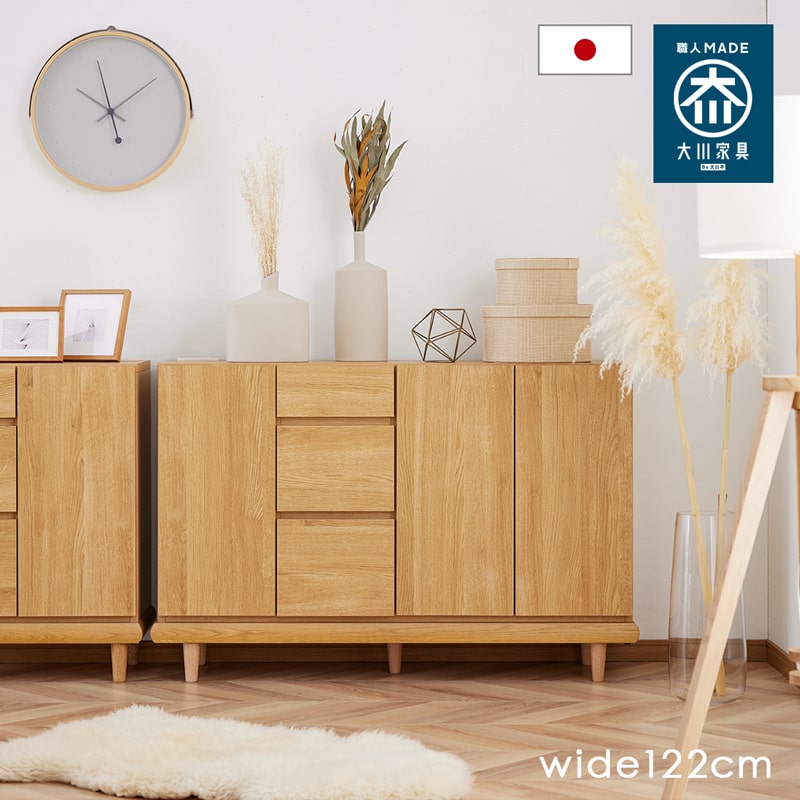 サイドボード 120cm 木目調 スリム キャビネット チェスト リビング