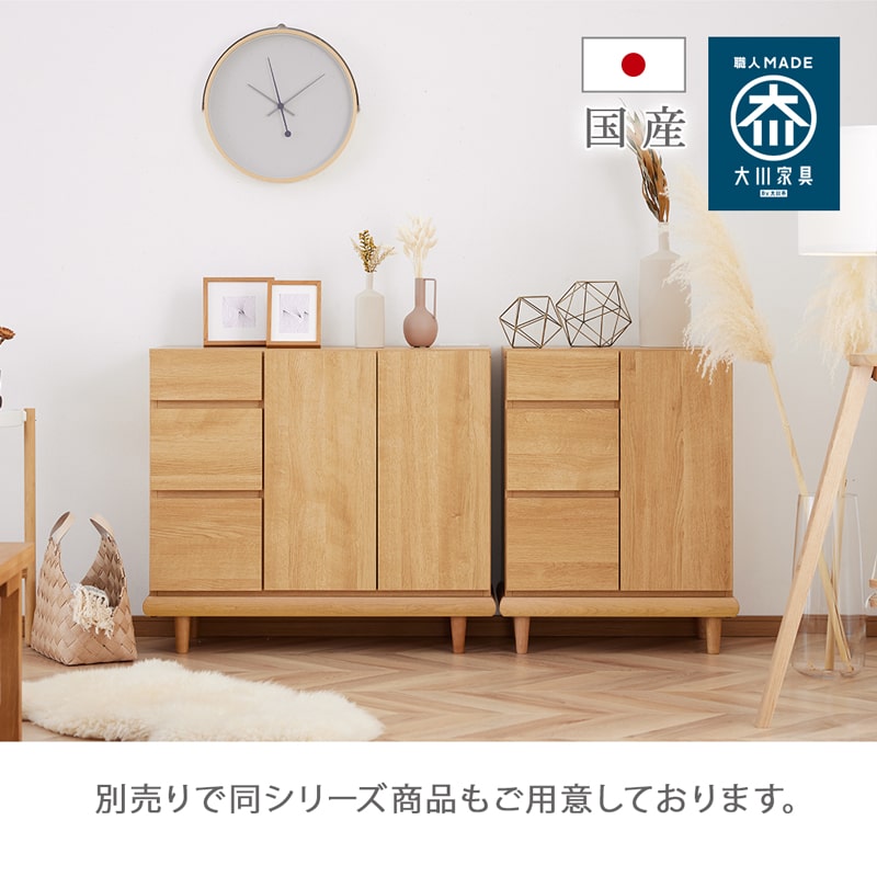 ナチュラルウッド スリムデザインチェスト　サイドボード　リビングボード サイドボード 120cm 木目調 スリム キャビネット チェスト リビング