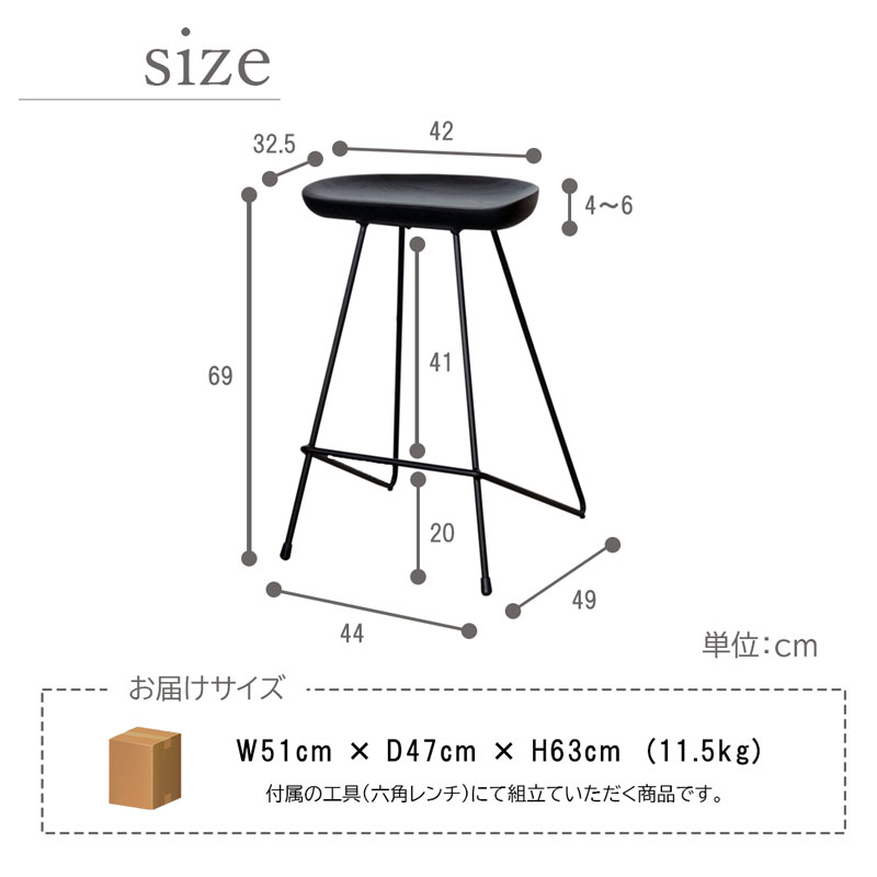 ハイチェア カウンターチェア バーチェア 木製 無垢 天然木 アッシュ ウォールナット スチール レトロモダン おしゃれ シック ラウンジ ブラウン  ブラック 0774