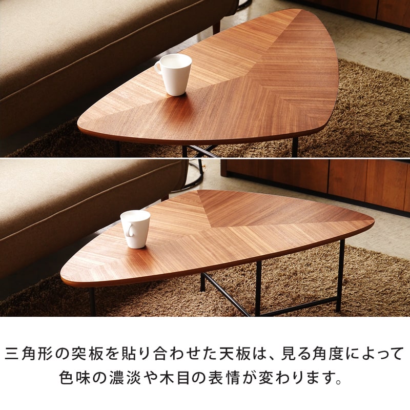 ローテーブル センターテーブル 105cm 100 丸 三角形 ウォールナット